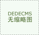 确保了系统也会进修到新的犯为模式 