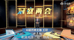 <b>基于人平易近云和人</b> 