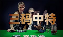 多位省级、市级税务人士交换得知 