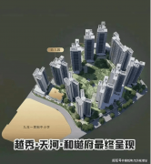 环节词结构】：越秀河汉和樾府德律风、越秀河 